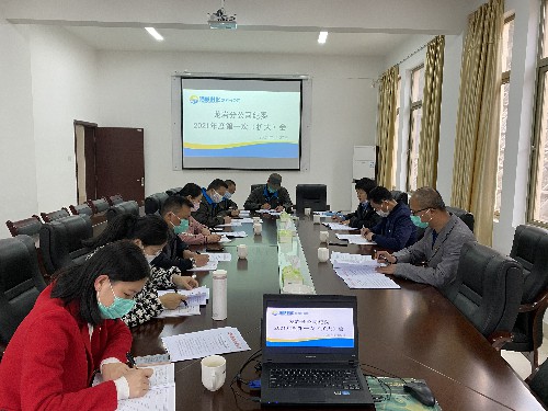 張力燕：龍巖分公司召開紀委（擴大）會學(xué)習(xí)十九屆中央紀委五次全會精神~1.jpg