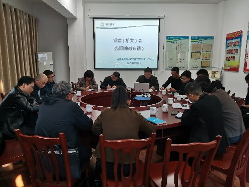 富興建設(shè)-揭麗�?富興建設(shè)公司召開黨風廉政專題會~1.jpg
