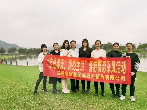 慶祝三八國際勞動(dòng)?jì)D女節(jié)系列活�?~1.jpg