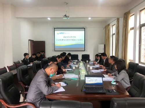 謝顏果：龍巖分公司黨委召開2020年度黨員領(lǐng)導(dǎo)干部民主生活會(huì)~1.jpg