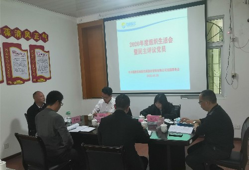 微信圖片_20210310173241_副本_副本~1.jpg