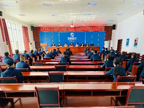吳瑤：龍巖分公司召開2020年度經(jīng)營(yíng)班子及成員述職述廉大會(huì)~1.jpg