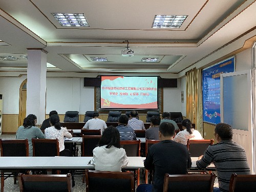民化建設(shè)公司聽(tīng)音頻學(xué)黨史~1.jpg