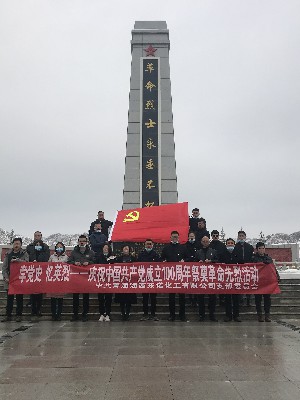 學(xué)黨史、憶英烈照片~1.jpg
