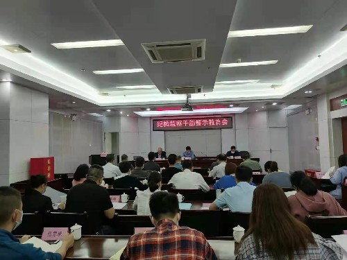警示教育會~1.jpg