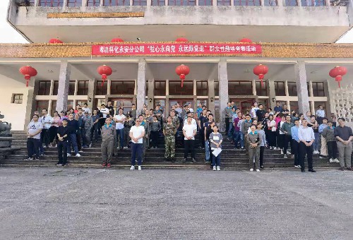 永安分公司荊東杰：永安分公司工會(huì)舉辦“我心永向黨、堅(jiān)定跟黨走”群眾性趣味競(jìng)賽活�?(2)~1.jpg