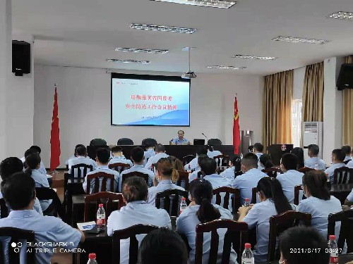 永安雙華公司林美云：永安雙華公司傳達貫徹省國資委安全防范工作會議精神~1.jpg