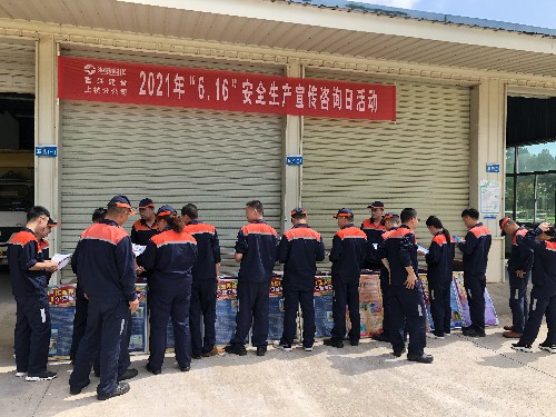 富興建設-林敏�?富興建設上杭分公司開�?.16安全宣傳咨詢?nèi)栈顒觺1.jpg