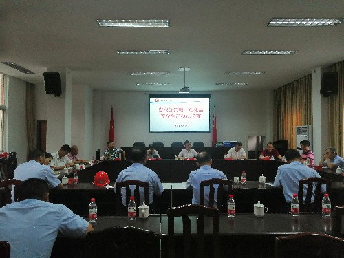 永安雙華公司鄧焱珍：省應急廳檢查組蒞臨永安雙華公司開展危化企業(yè)“專家會�?(2)~1.jpg