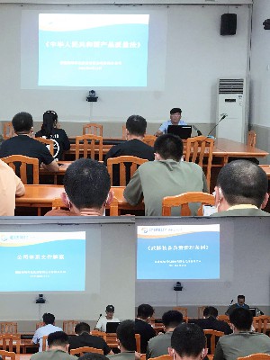 烽林嚴少明：烽林分公司開展“質(zhì)量培訓周”活動~1.jpg