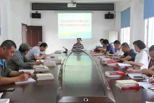福安分公司胡廷淦：圖�?0�?5日福安分公司黨委召開(kāi)理論學(xué)習(xí)中心組學(xué)習(xí)會(huì)~1.jpg