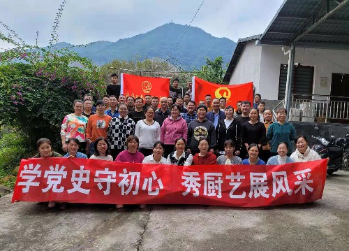 永安雙華公司鄧焱珍：學(xué)黨史守初心，秀廚藝展風(fēng)采活動現(xiàn)場~1.jpg