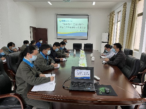 戚永勝：龍巖分公司召開“數(shù)字?？啤惫I(yè)互聯(lián)網(wǎng)+安全生產(chǎn)平臺(tái)建設(shè)工作座談會(huì)~1.jpg