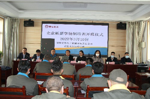 青樂(lè)周發(fā)偉開(kāi)班儀式現(xiàn)場(chǎng)~1.jpg