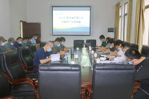 (采用)龍巖分公�?郭芳�?泉州市工信局組織專(zhuān)家到海峽科化龍巖分公司開(kāi)展福建省民爆行業(yè)安全生產(chǎn)交叉檢查~1.jpg