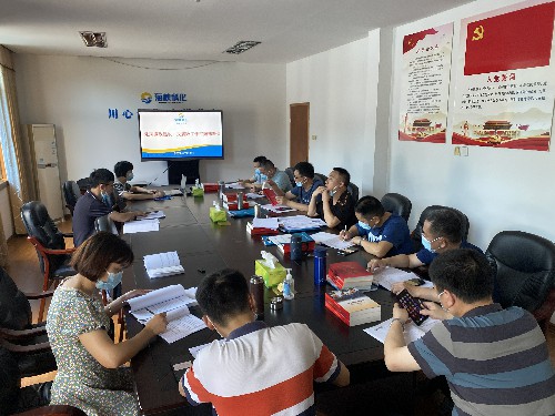 海峽科化永安分公司沈睿：永安分公司黨委召開黨風廉政建設工作專題會照片~1.jpg
