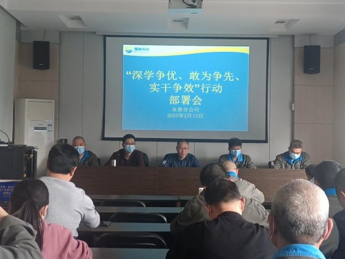 格式工廠會議照片.jpg