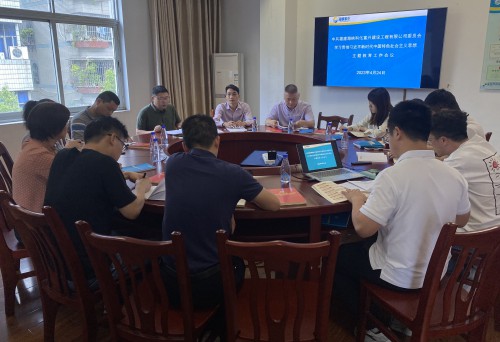 格式工廠富興建設(shè) 李紫�?海峽科化富興建設(shè)公司黨委召開學(xué)習(xí)貫徹習(xí)近平新時代中國特色社會主義思想主題教育工作會議.jpg