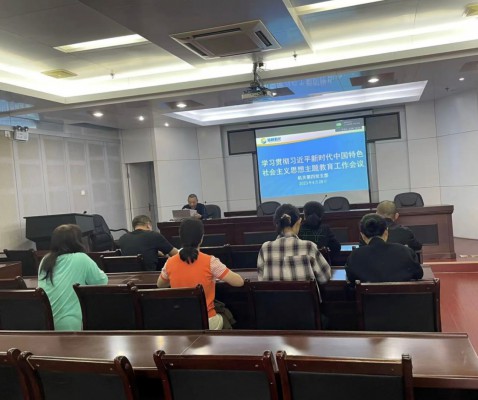 格式工廠海峽科化公司機關(guān)第四黨支部召開學習貫徹習近平新時代中國特色社會主義思想主題教育工作會議.jpg