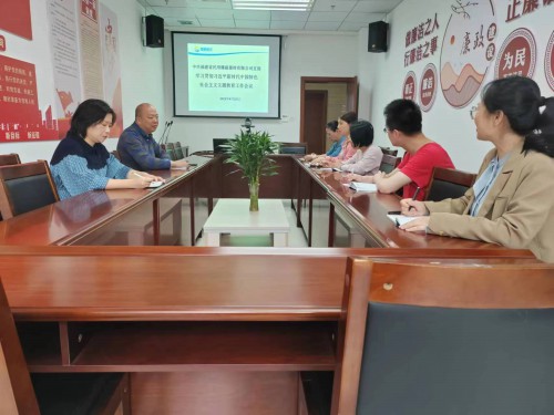 格式工廠省民爆公司召開(kāi)學(xué)習(xí)貫徹習(xí)近平新時(shí)代中國(guó)特色社會(huì)主義思想主題教育工作會(huì)議.jpg