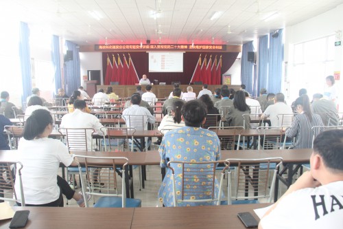 格式工廠采用--福安胡廷淦：圖為福安分公司舉辦安全專(zhuān)題講�?(1).jpg