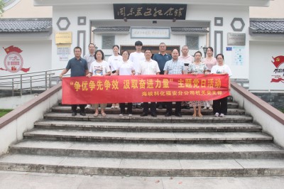 格式工廠采用-福安胡廷淦：圖為董飛龍一行參觀閩東蘇區(qū)紀念館 (3).jpg