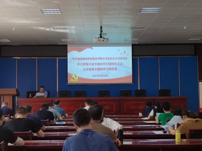 格式工廠龍巖分公�?黃曉�?龍巖分公司黨委書(shū)記、總經(jīng)理祁忠清上主題教育專(zhuān)題黨�?.jpg