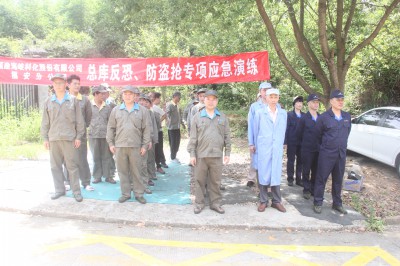 格式工廠福安分公司胡廷淦：圖為福安分公司聯(lián)合閩盛公司、寧德聯(lián)盛公司開(kāi)展總庫(kù)反恐、防盜搶專(zhuān)項(xiàng)應(yīng)急演�?(1).jpg