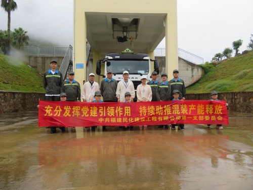 格式工廠民化建設(shè) 盧紹�?海峽科化股份有限公司黨委副書記、常務(wù)副總經(jīng)理、工會主席鄭慶樟到掛鉤聯(lián)系黨支部參加主題黨日活動1.jpg