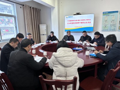 格式工廠海峽科化富興建設(shè)公司 余仁貴 凝聚力量共促發(fā)展，富興建設(shè)公司民主生活會(huì)順利召開1.jpg