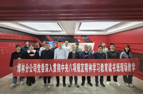 格式工廠烽林嚴(yán)少明：現(xiàn)場教學(xué)合影.jpg