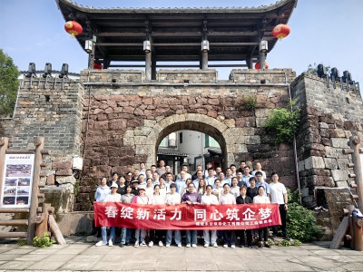 格式工廠永安雙華公司鄧焱珍：“春綻新活力，同心筑企夢”春游活動.jpg